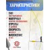 Лук детский Remington RB010 (рекурсивный, зеленый)
