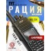 Портативная рация TYT MD-UV390 DMR (Цифровая, 10W, AES 256)