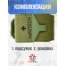 Медицинский подсумок Wartech Шанс (EDC, олива, UP-129-OD, поясной)