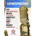 Рюкзак тактический Brave Hunter BS195 (25 л, олива)