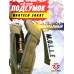 Гранатный подсумок Wartech Закат (олива, GP-107-OD, быстрый доступ)