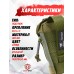 Гранатный подсумок Wartech Закат (олива, GP-107-OD, быстрый доступ)