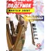 Гранатный подсумок Wartech Закат (multicam, GP-107-MCN, быстрый доступ)