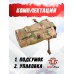 Гранатный подсумок Wartech Закат (multicam, GP-107-MCN, быстрый доступ)