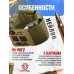 Подсумок медицинский Wartech Пульс (на ногу, UP-128-OD, олива, EDC)