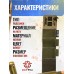 Подсумок медицинский Wartech Пульс (на ногу, UP-128-OD, олива, EDC)