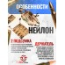 Подсумок медицинский Wartech D.R.E.A.M. (набор, UP-107-MCN, multicam, вытяжной, горизонтальный)