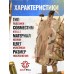 Подсумок медицинский Wartech D.R.E.A.M. (набор, UP-107-MCN, multicam, вытяжной, горизонтальный)