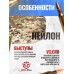Комплект КАП для бронежилета Stich Profi Ver.2 (Multicam, 2 шт, 260x315 мм)