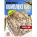 Комплект КАП для бронежилета Stich Profi Ver.2 (Multicam, 2 шт, 260x315 мм)