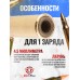 Фальшпатрон Borner NGT-P 4.5 мм (пулевой, для револьвера Наган)