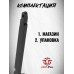 Запасной магазин для пистолета Borner APS Blowback (4.5 мм, в сборе)