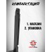 Запасной магазин для пистолета Borner APS-M (4.5 мм, в сборе)