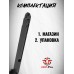 Запасной магазин для пистолета Borner P08 Blowback (4.5 мм, в сборе)
