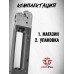 Запасной магазин для пистолета Borner 1911 Blowback (4.5 мм, в сборе)