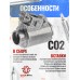 Газовый клапан для Borner PM-X (в сборе)