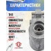 Газовый клапан для Borner PM-X (в сборе)