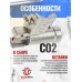 Газовый клапан для Borner ПМ49 (в сборе)