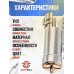 Газовый клапан для Borner ПМ49 (в сборе)