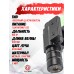 Лазерный целеуказатель Patriot BH-LGR05A (Weaver, красный)