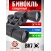 Бинокль Borner Porro BK-7 10-30x50 (черный)