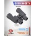 Бинокль Borner Porro BK-7 10-30x50 (черный)