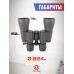 Бинокль Borner Porro BK-7 10-30x50 (черный)