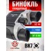 Бинокль Borner Porro BK-7 10x22