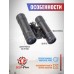 Бинокль Borner Roof BK-7 10x25