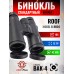 Бинокль Borner Roof BAK-4 10x42