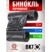 Бинокль Borner Roof BK-7 8x21 (черный)