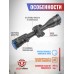 Оптический прицел Discovery VT-T 3-18x50 SFVF-N (30 мм, DLT FFP MIL, 0.25 МОА)