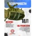 Рюкзак тактический Wartech Беркут 2.0 (BB-104-OD, олива, 18 л)