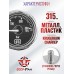 Манометр для PCP пневматики KrugerGun (заредукторный)