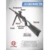 Пневматический револьвер Borner Long Revolver 4.5 мм (карабин)