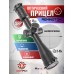 Оптический прицел Remington Spirix 3-15x44 ED SFP SF IR (0.1 MRAD, 30 мм)