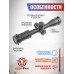 Оптический прицел Remington Spirix 3-15x44 ED SFP SF IR (0.1 MRAD, 30 мм)