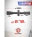 Оптический прицел Remington Spirix 3-15x44 ED SFP SF IR (0.1 MRAD, 30 мм)