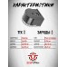 Барабанный магазин Storm 6.35 мм (20 мм, 8 пуль, обновленный, передний и задний взвод)