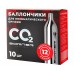Баллончики CO2 Borner 10 шт (12 г, с логотипом, в коробке)