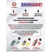 Баллончики CO2 Borner 10 шт (12 г, с логотипом, в коробке)