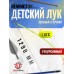Лук детский Remington RB011 (рекурсивный, зеленый)