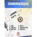 Лук детский Remington RB011 (рекурсивный, зеленый)