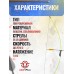 Лук детский Remington RB011 (рекурсивный, зеленый)