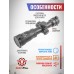 Оптический прицел Borner 1.5-5x32 (для арбалета, подсветка, баллистическая сетка, 25.4 мм, Weaver)