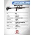 Пневматический пистолет Ataman M20SD.NG.644 Pocket Gun 6.35 мм (приклад, полнотел, бук, красный)