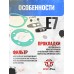 Ремкомплект для компрессоров PraporЪ E7 (BH-FP03)