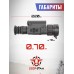 Тепловизионный прицел Remington Termit 650 LRF 2.6-20.8x50 (RT650LRF, 18650, лазерный дальномер)