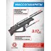 Пневматическая винтовка Hatsan Flashpup QE 5.5 мм (пластик)