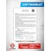 Пневматическая винтовка Hatsan Flashpup QE 5.5 мм (пластик)